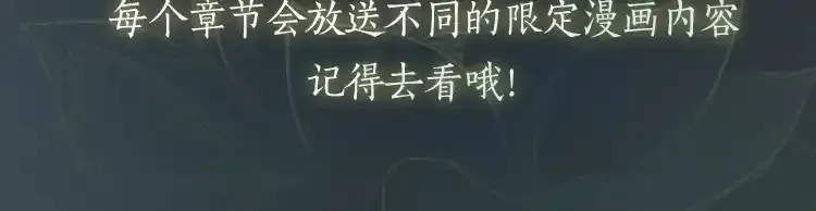 特典05 妙妙请教137