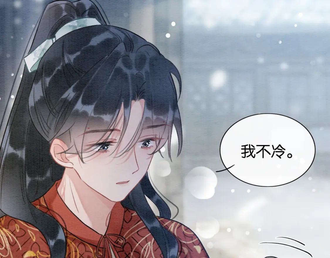 第130话 哄慕声开心~75