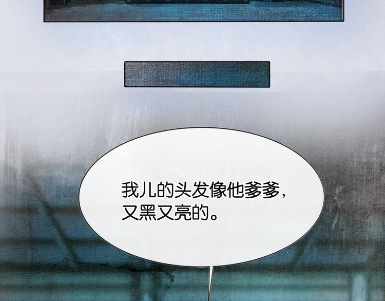 第20话 回忆中的那个人41