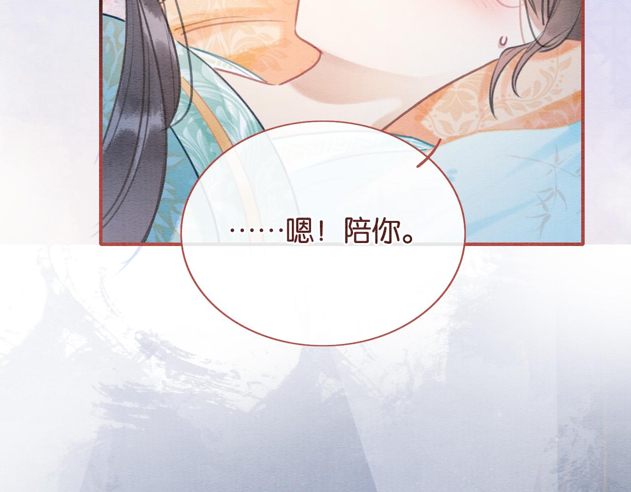 第100话 慕声对妙妙求婚？！77