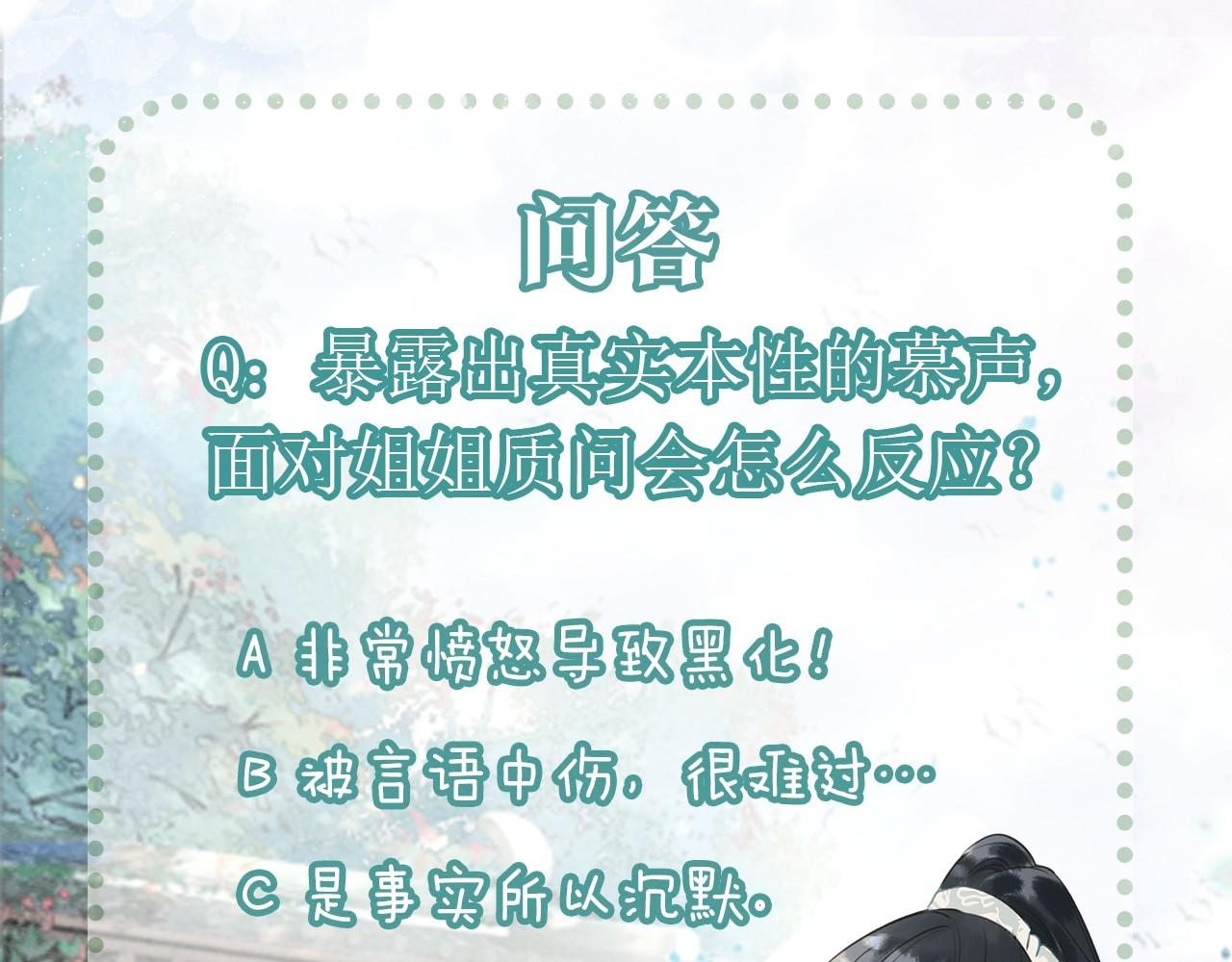 第97话 甜甜的蜜柚~123