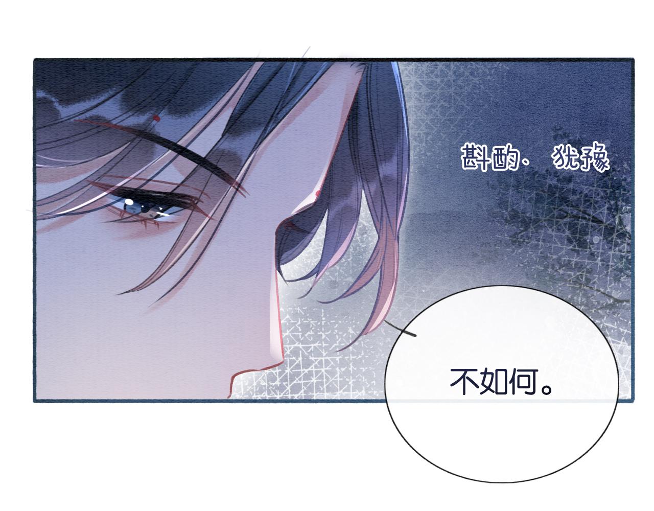 第72话 内心的秘密80