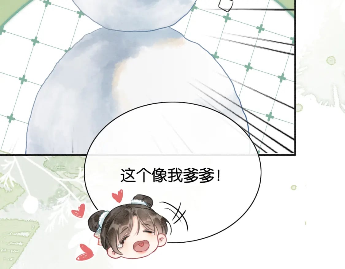 第144话 慕声吃醋~62
