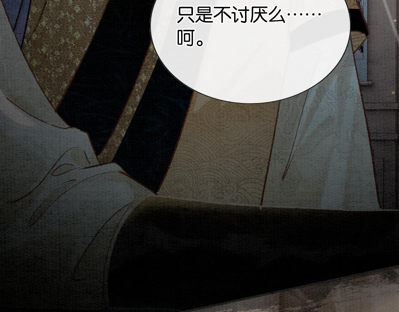 第101话 我的心给你了66