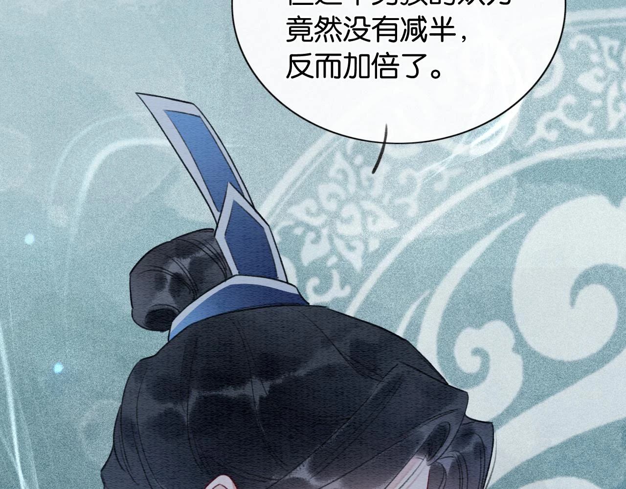 第128话 是人是妖都没关系82