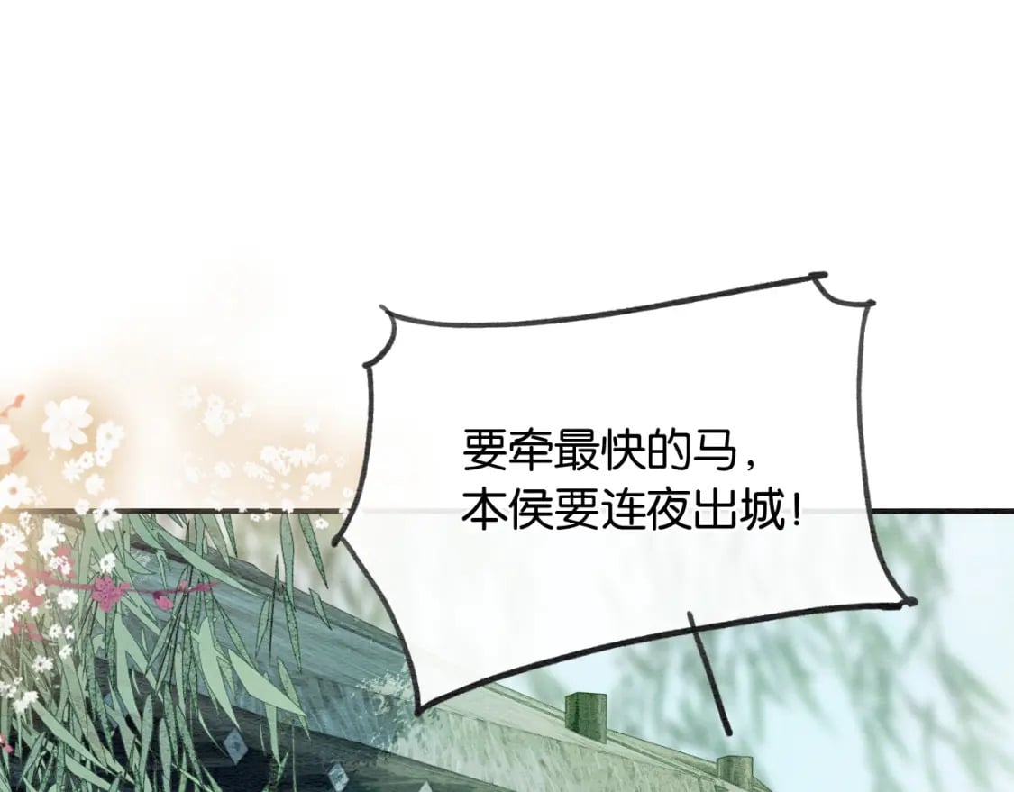 特典08 恢复记忆71