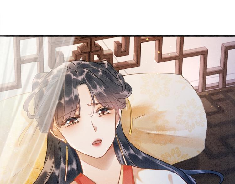 第39话 帝姬再陷噩梦101