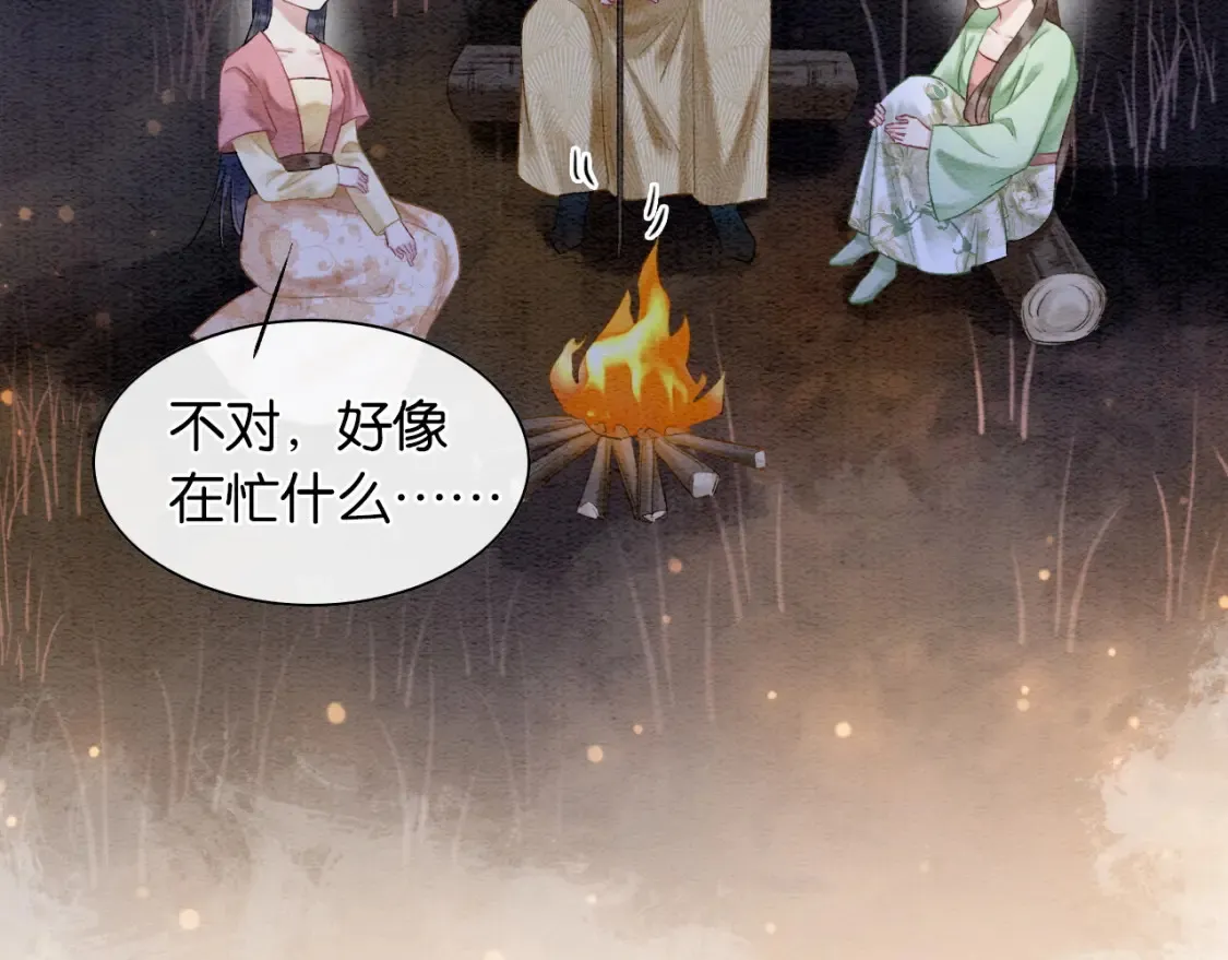 现代篇特典03 备战高考36