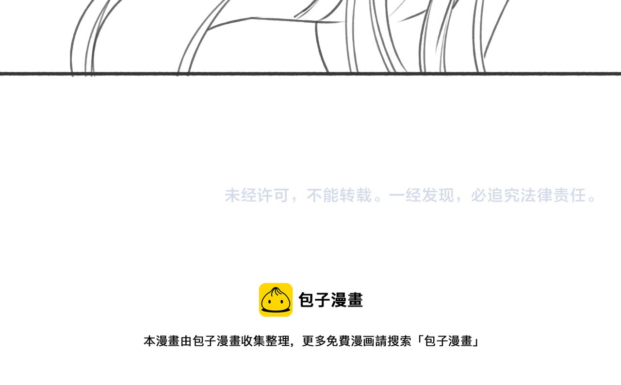 第87话 害羞妙妙上线100