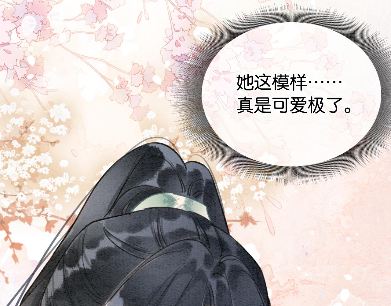 第121话 她真可爱！83