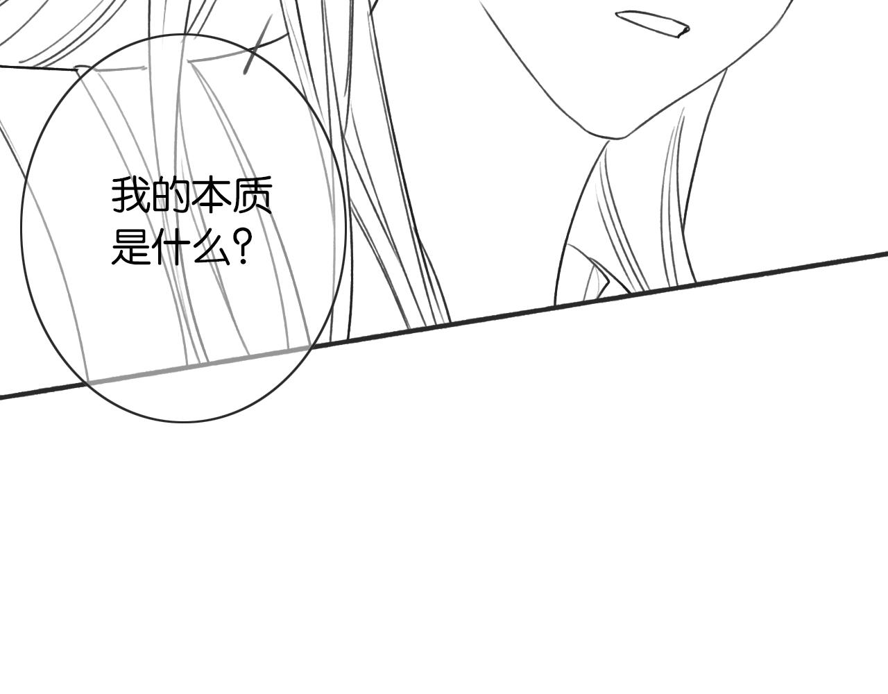 第71话 醋坛子慕声98