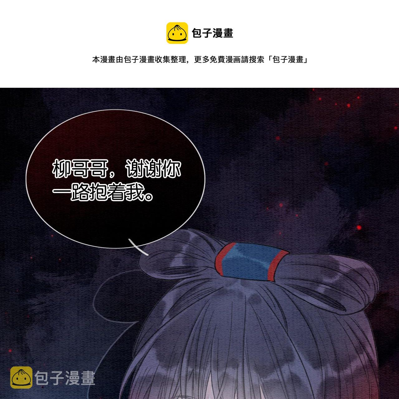 第78话 大妖现身！104