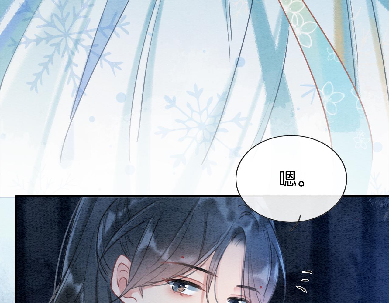 第77话 主动背妙妙过河44