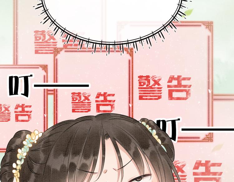 第10话 主动送礼物！25