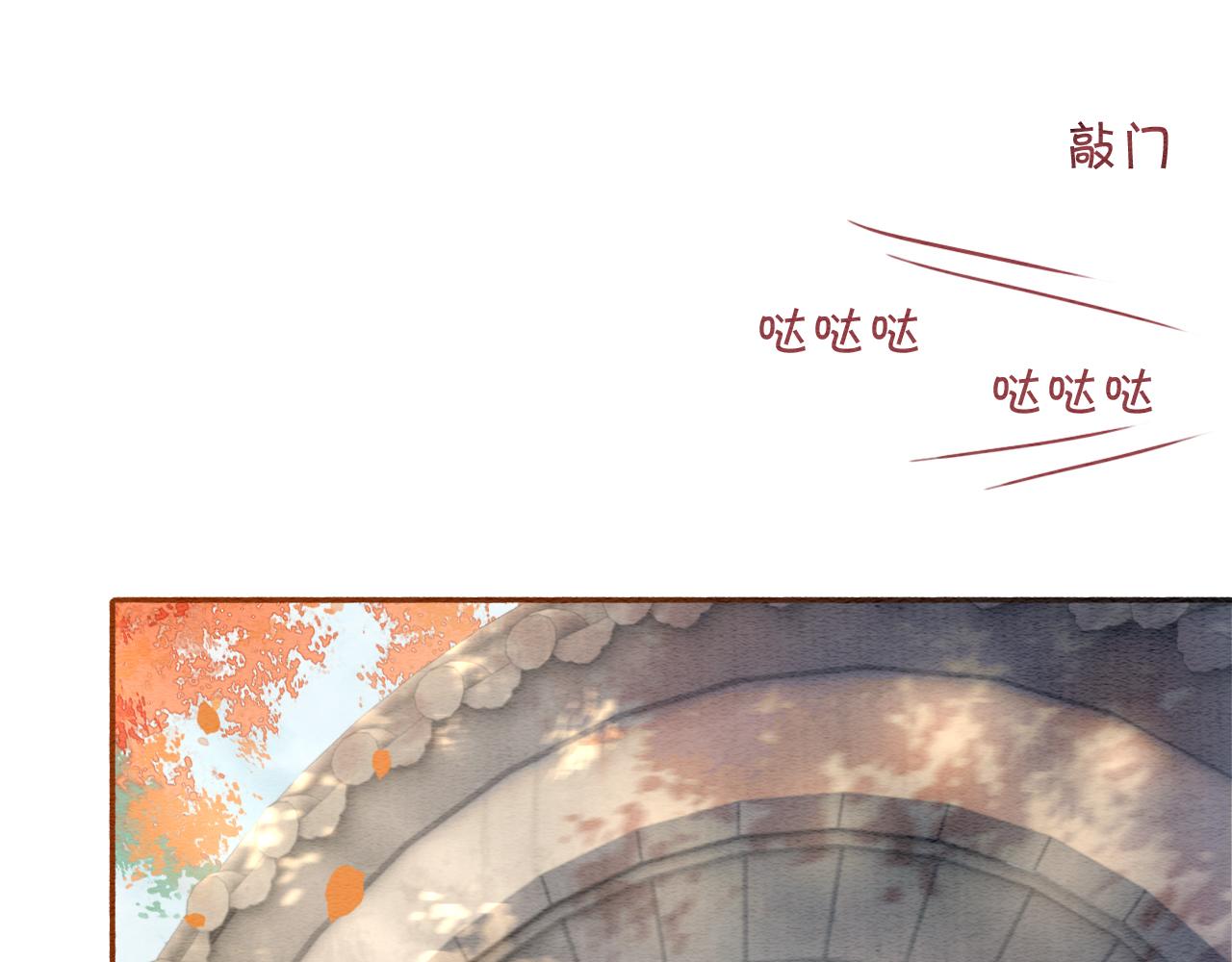第66话 他喂我吃虾？30