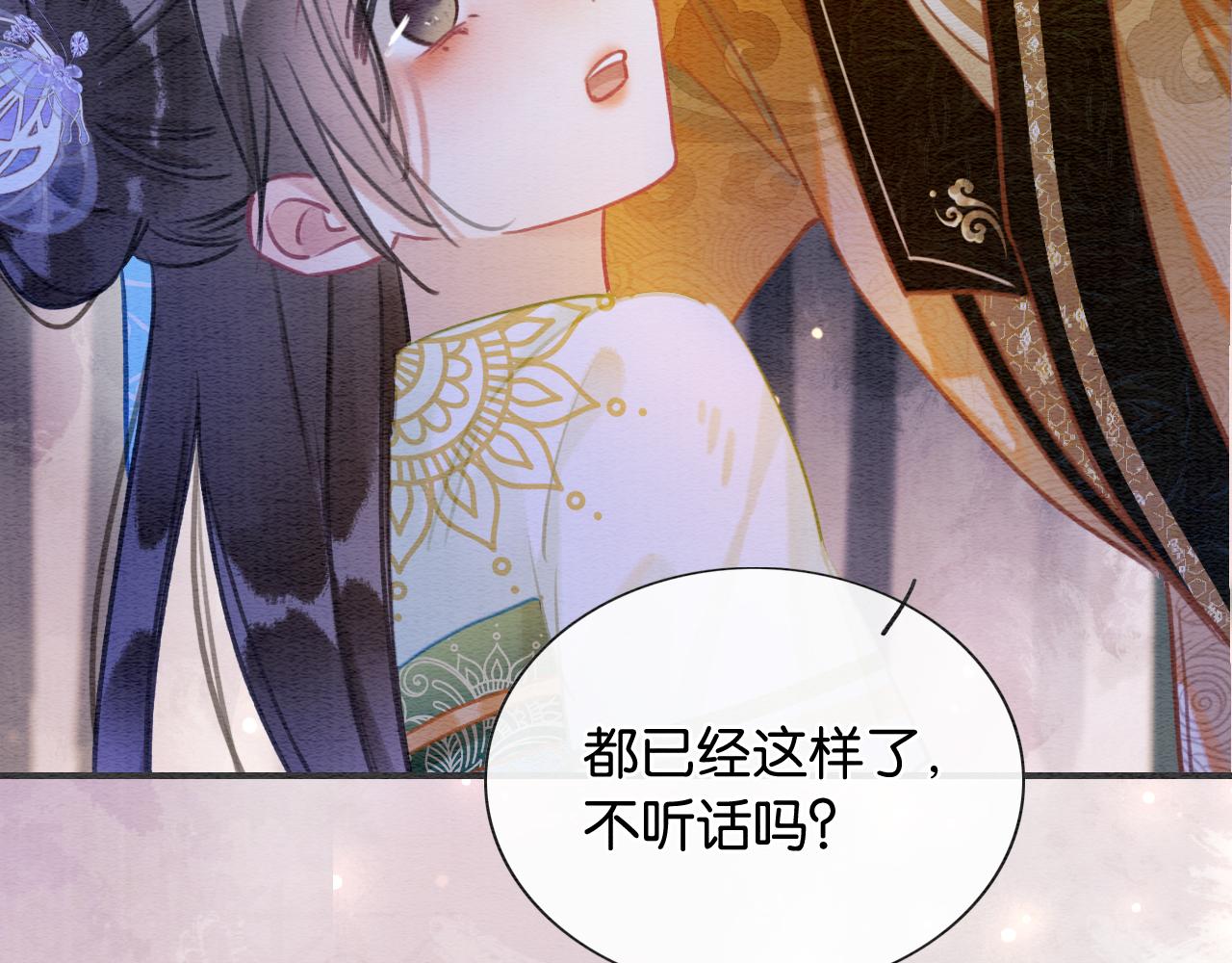 第106话 黑莲花的“压迫感”78
