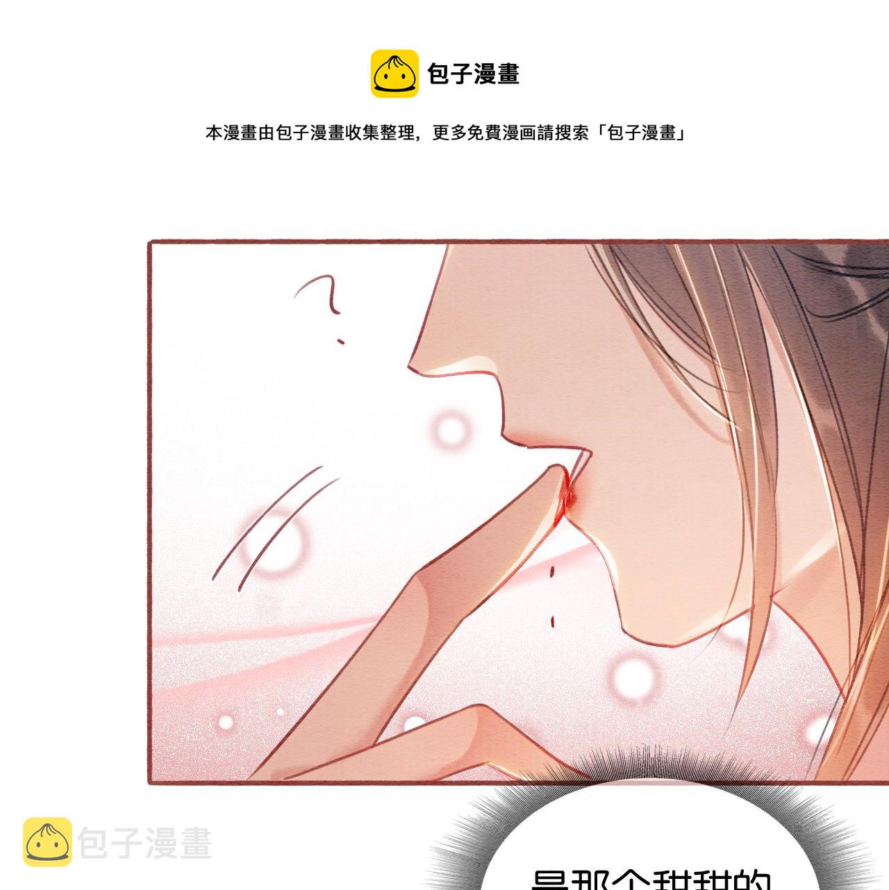 第60话 我一直在等你89