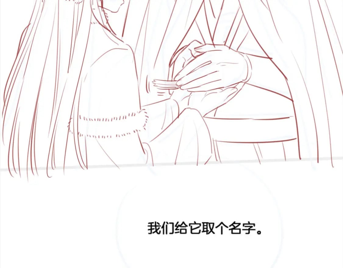 第130话 哄慕声开心~119