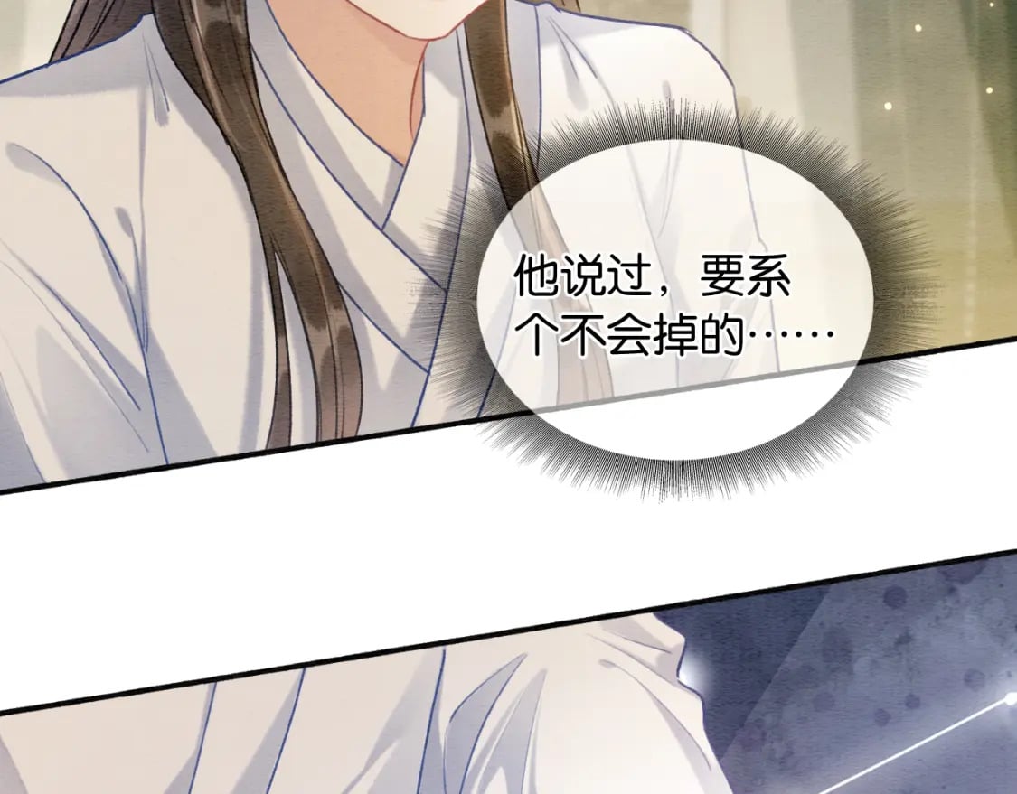 第150话 妙妙入阵34