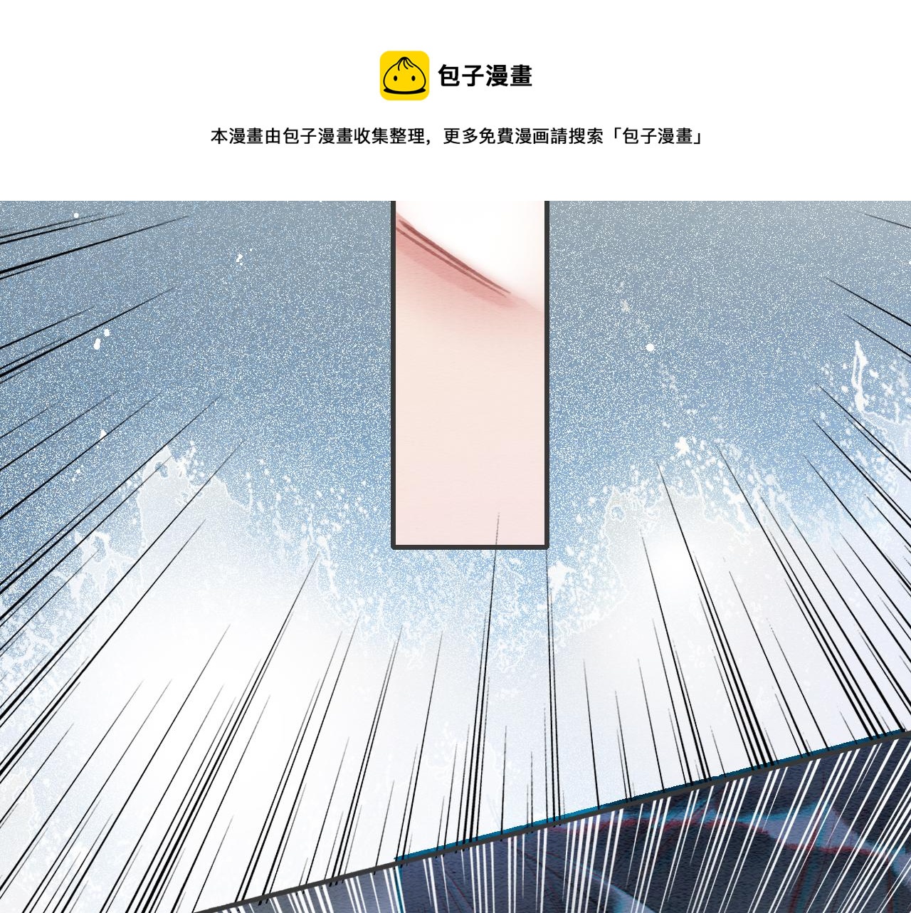 第82话 慕声一直在保护我？116