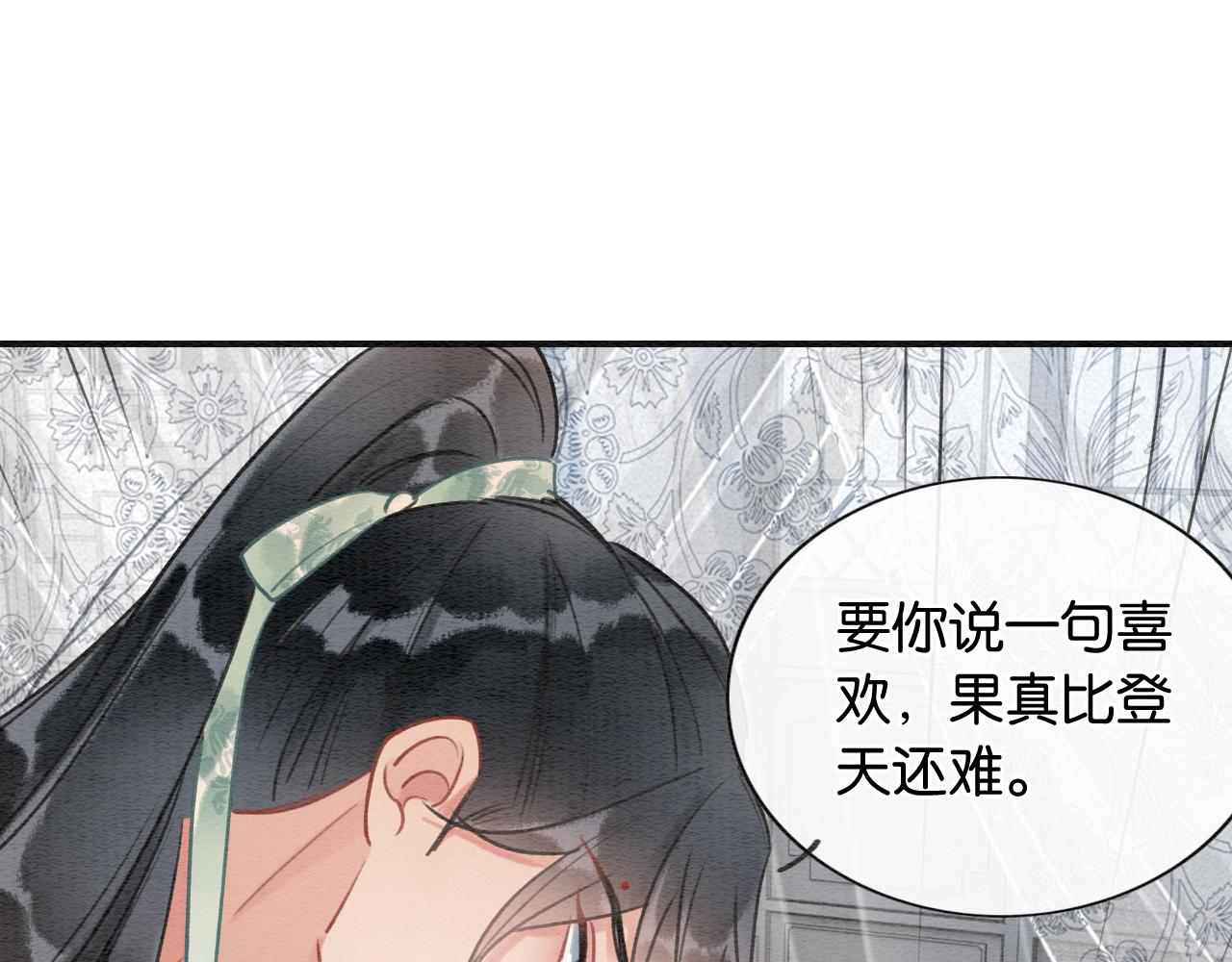 第102话 梳头92