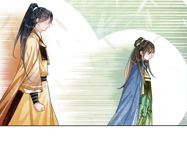 第28话 我不如柳拂衣吗？！34