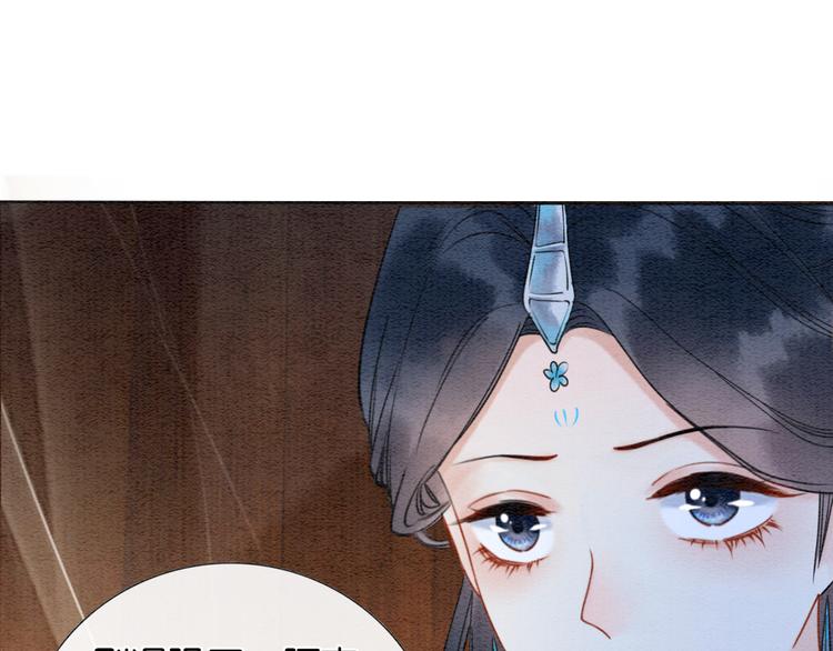 第13话 “阴阳怪气”的慕声~65