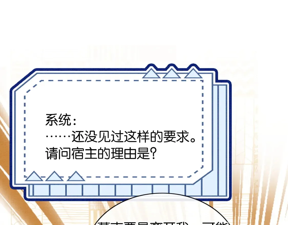 现代篇特典01 现代世界95