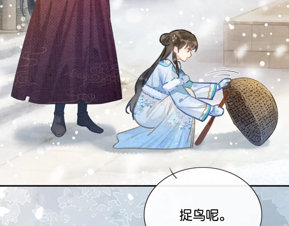 第130话 哄慕声开心~102
