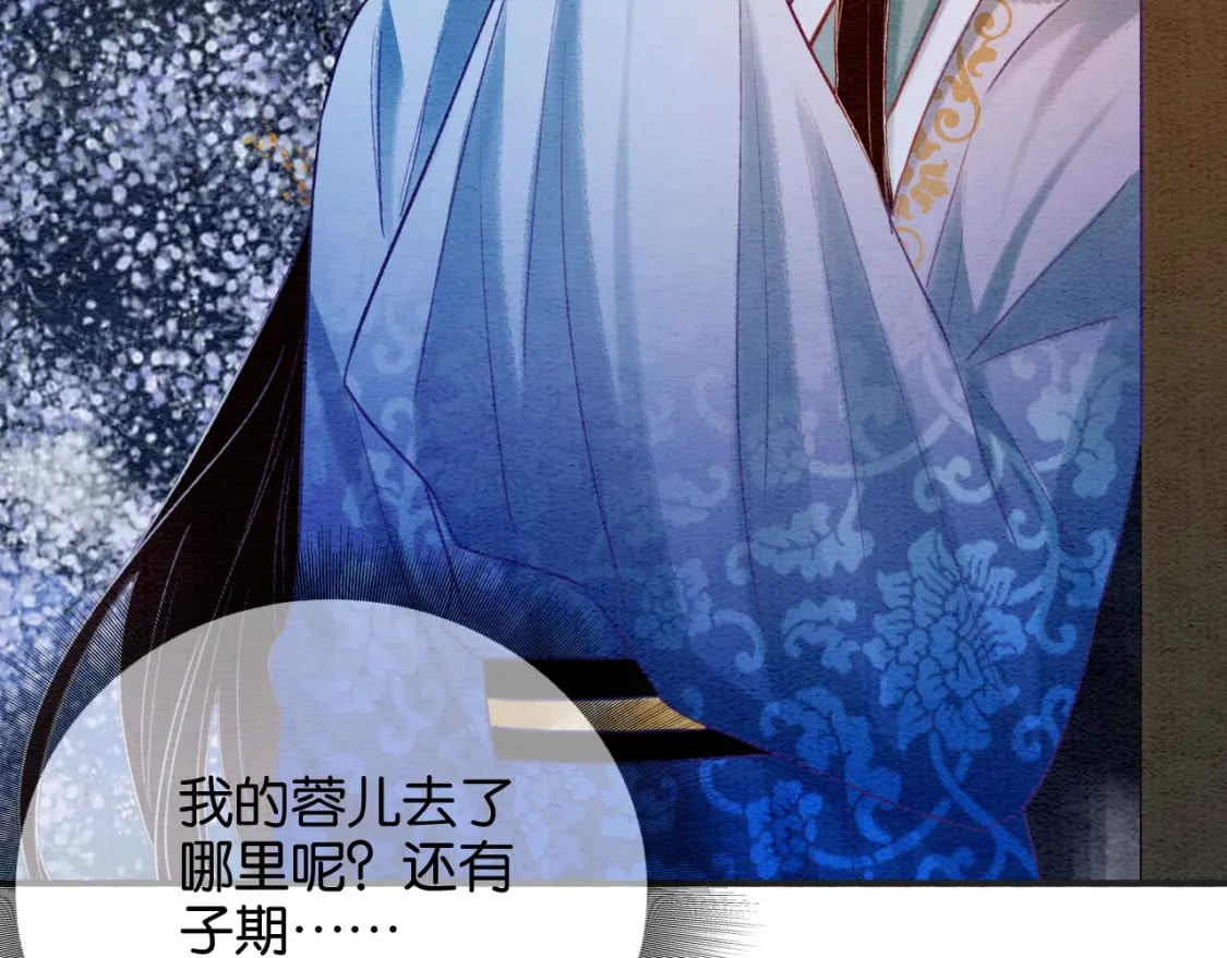 特典08 恢复记忆139