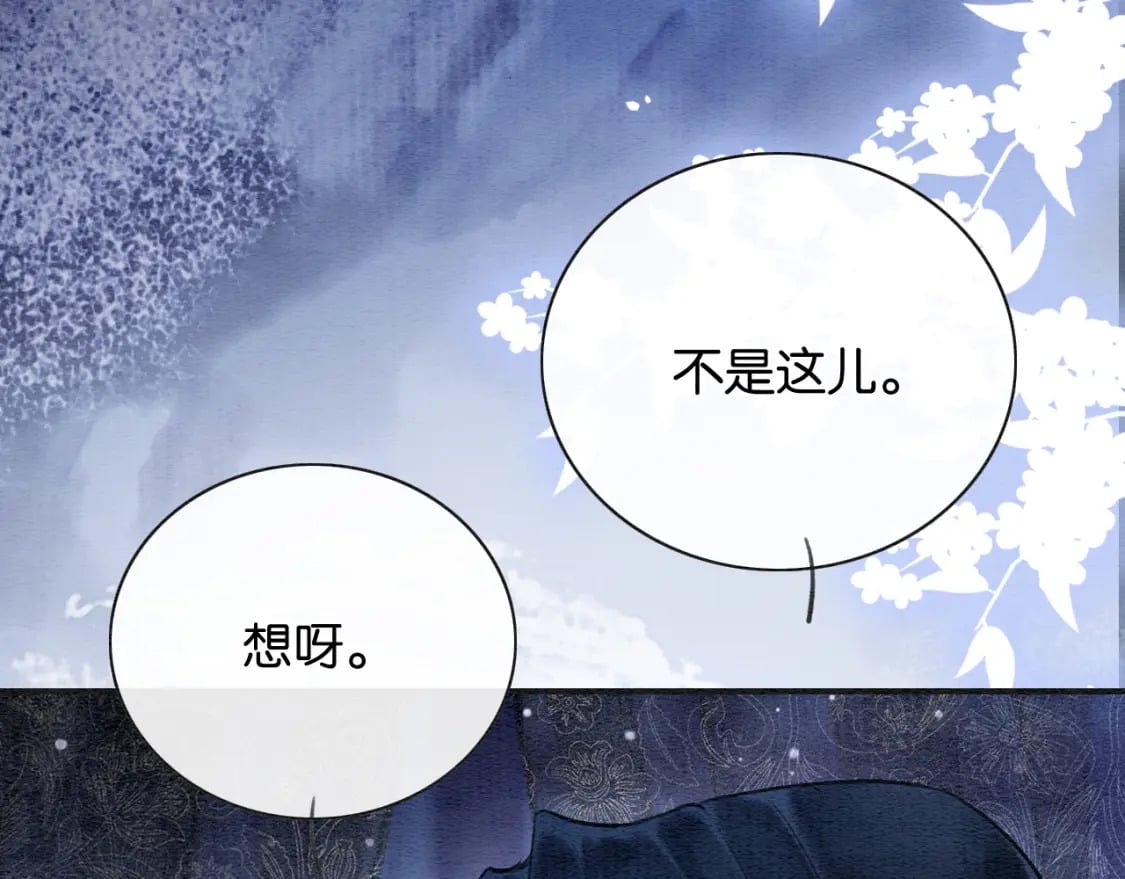 特典03 梦境相逢120
