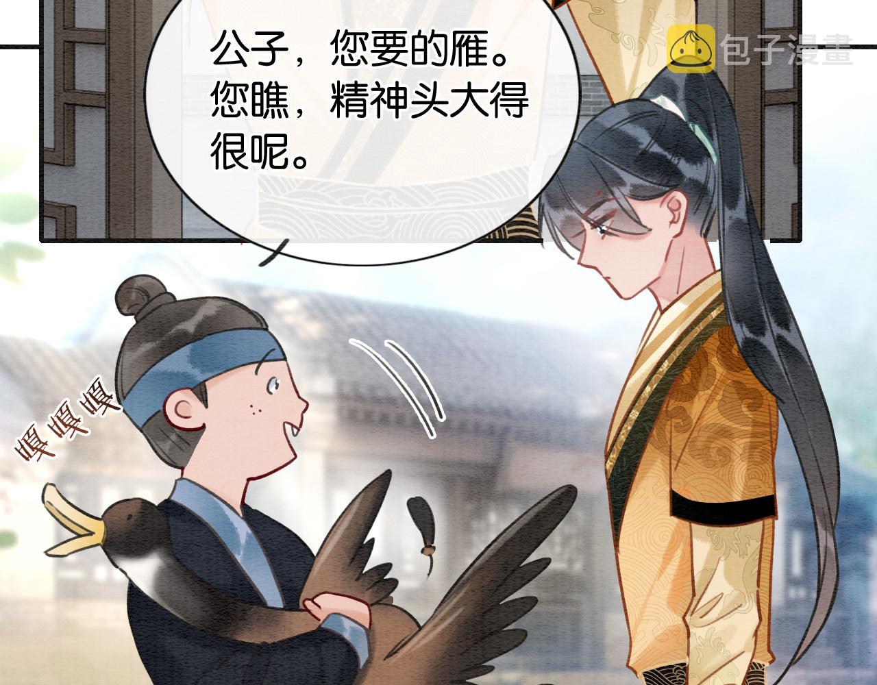 第102话 梳头99