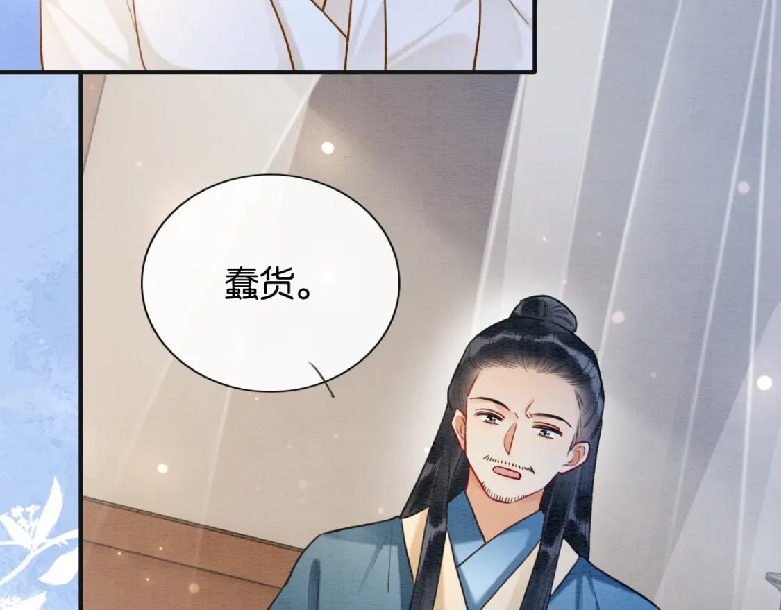 第135话 他是你的骨肉！38