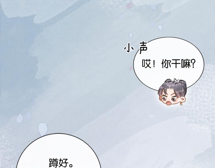 第55话 等我回来81
