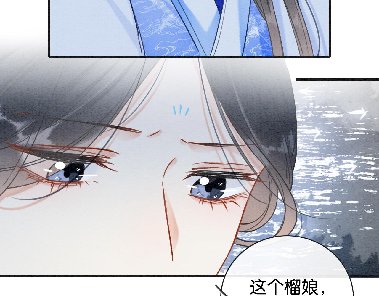 第118话 慕声的身世？59