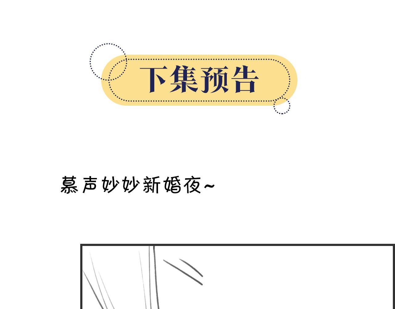 第109话 大婚123