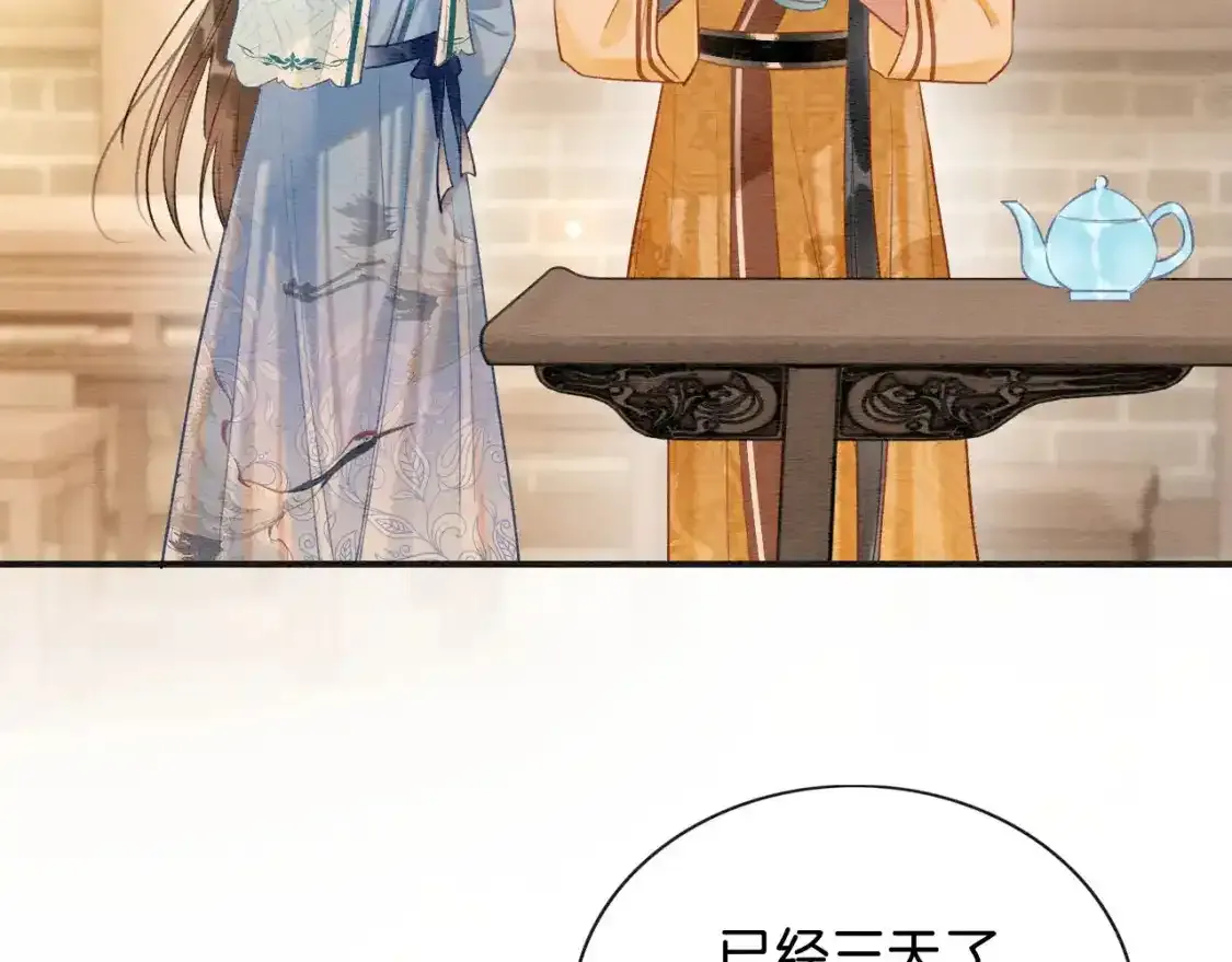 特典05 妙妙请教55