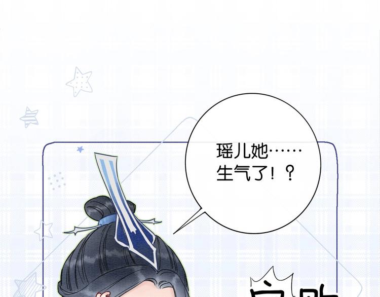 第11话 和主角们一起冒险啦！68