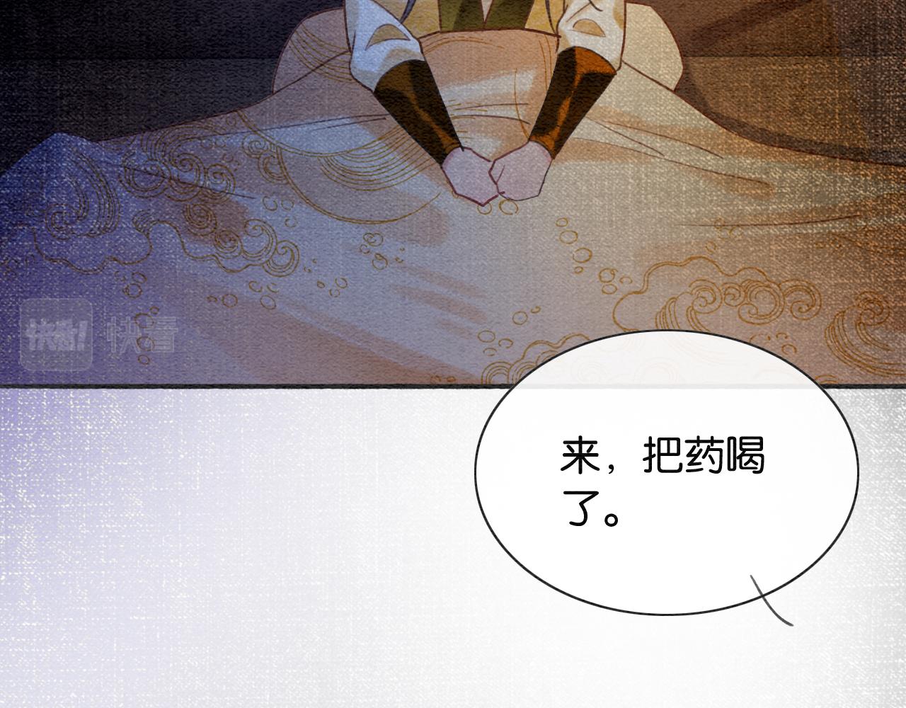 第85话 梦境里发糖~15