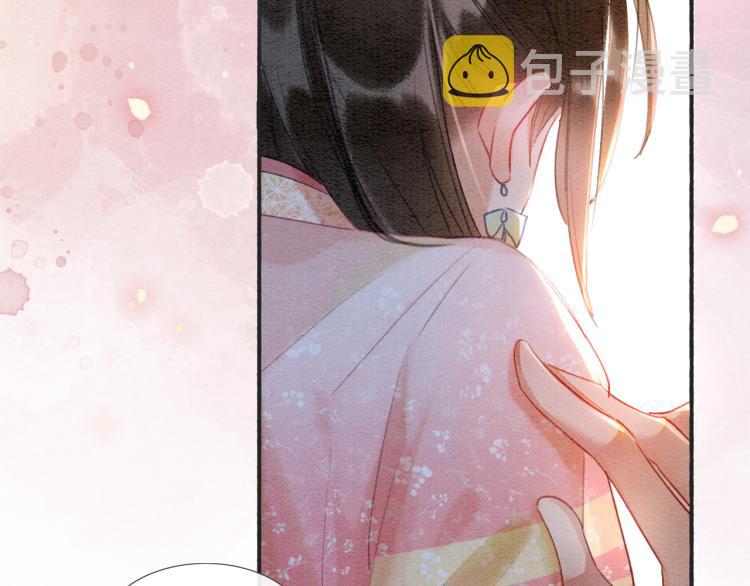 第47话 投怀送抱的妙妙85