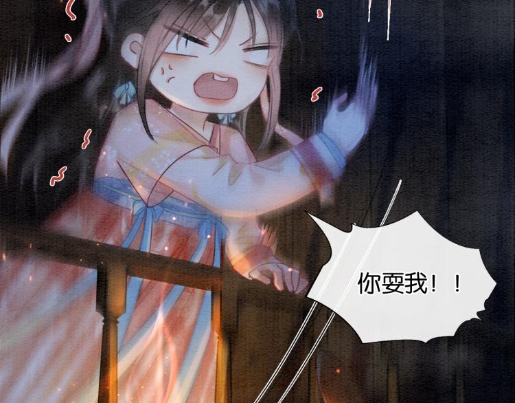 第46话 被兔子看穿的秘密24