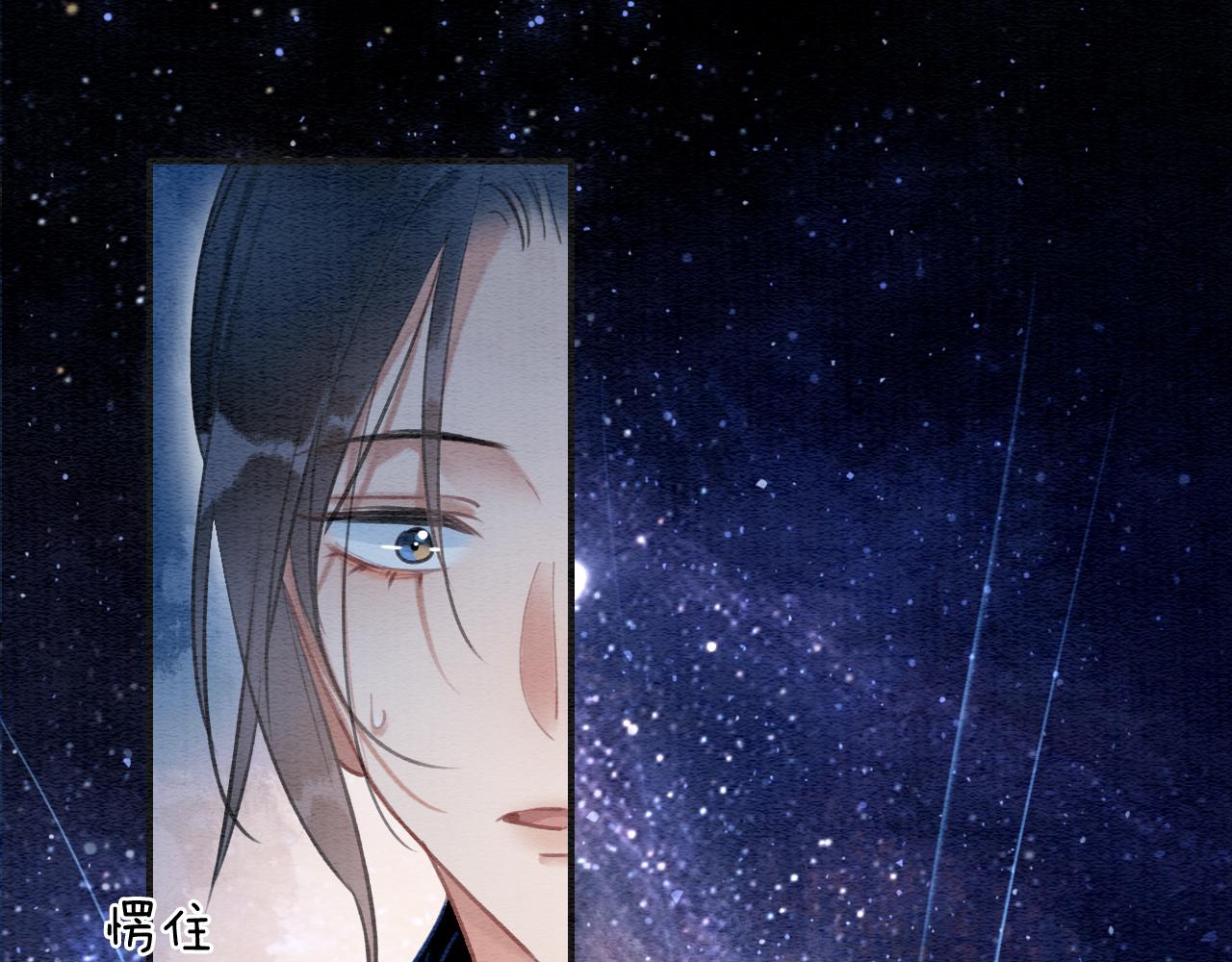 第116话 前尘往事97