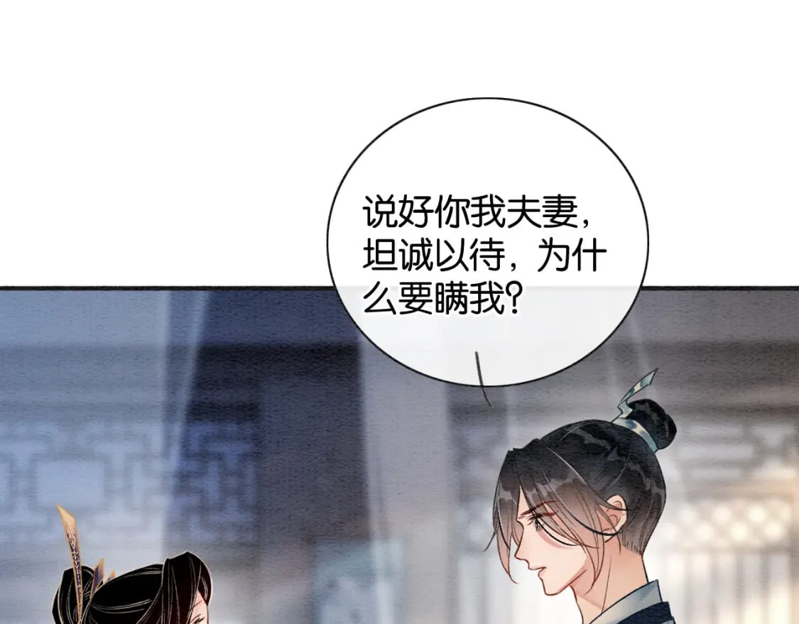 特典08 恢复记忆123