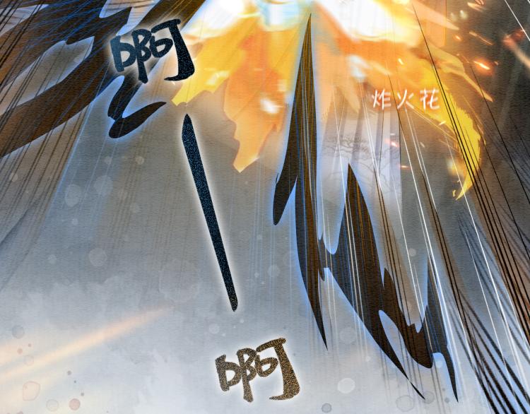 第51话 慕声你又又又吃醋了？19