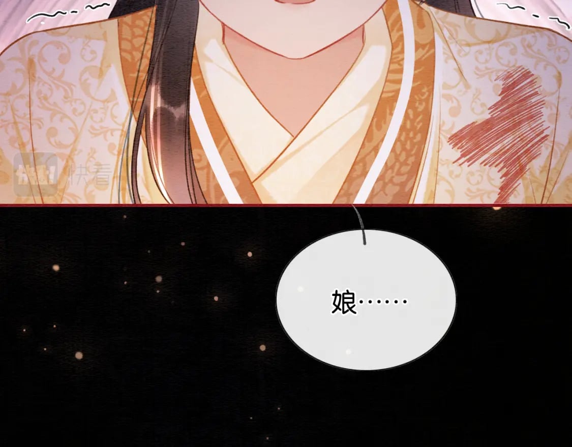 第146话 陷入死局？38
