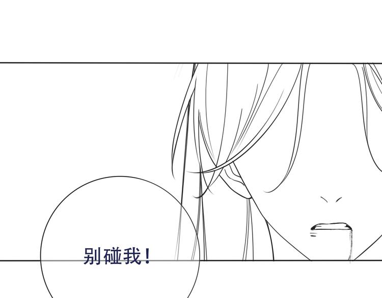 第18话 慕声火葬场预定！123