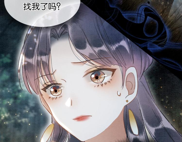 第55话 等我回来48