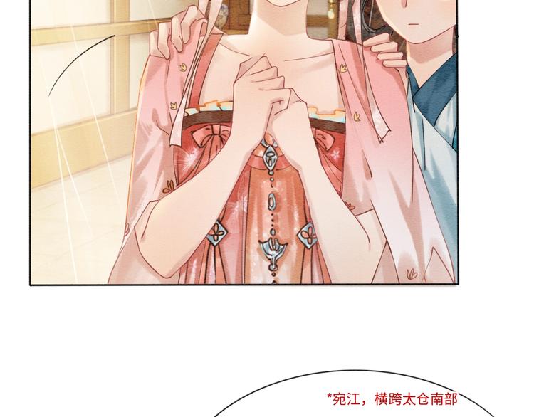 第7话 黑莲花“恐吓”我！19