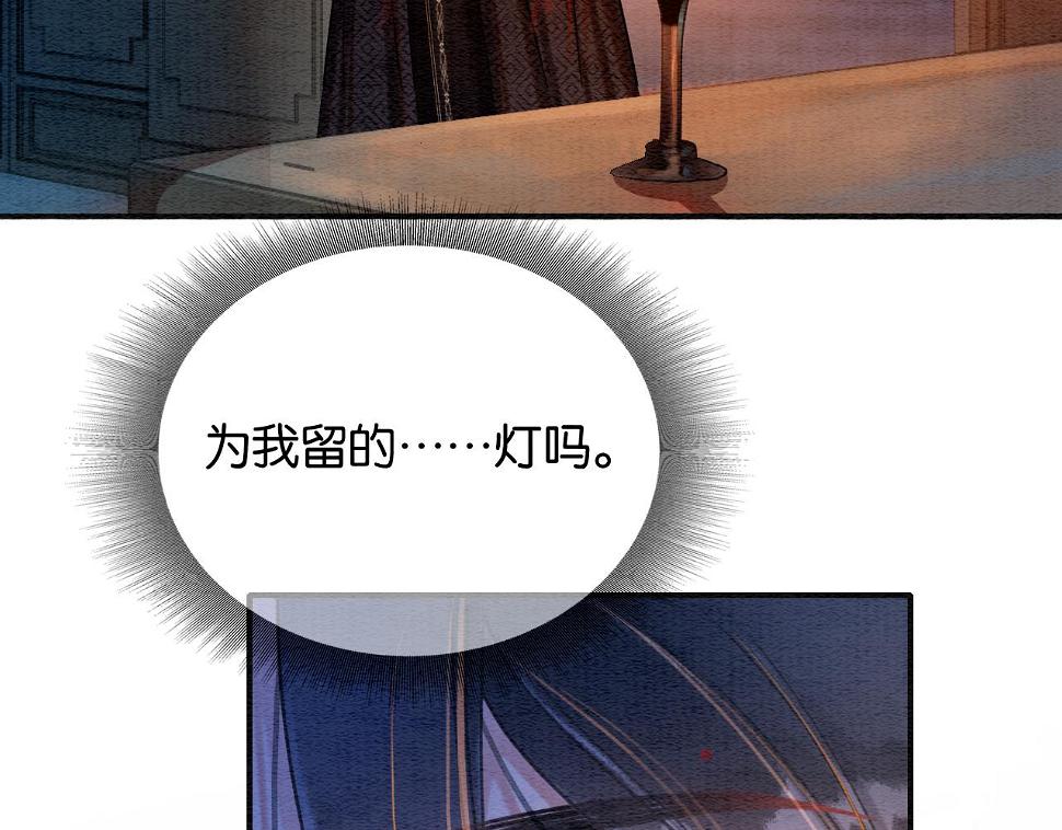第129话 治愈慕声~57