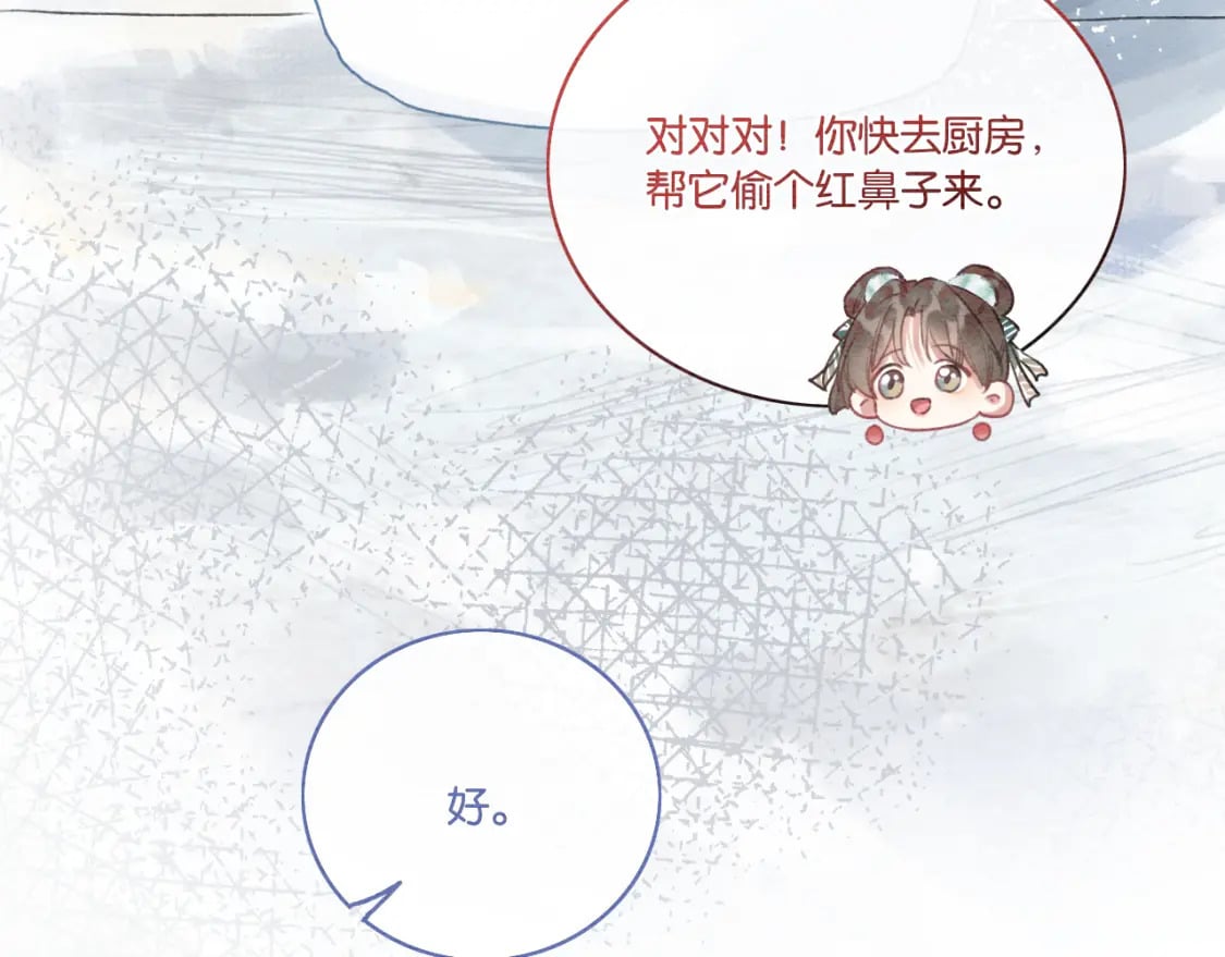 第143话 堆雪人名场面101